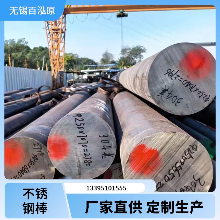 316L 不锈钢圆钢 百泓原 430 去除氧化皮 加工零切