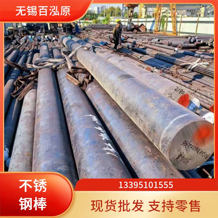 2507 201 不锈钢圆钢 百泓原 材质可溯源 满足工程需求