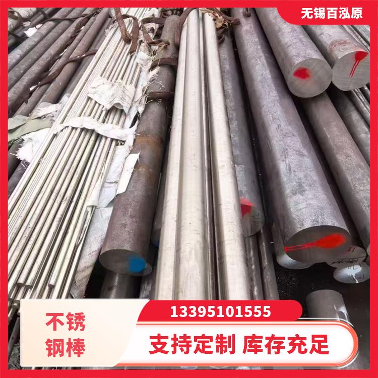 321 不锈钢圆钢 易折弯 201 百泓原 无中间商差价