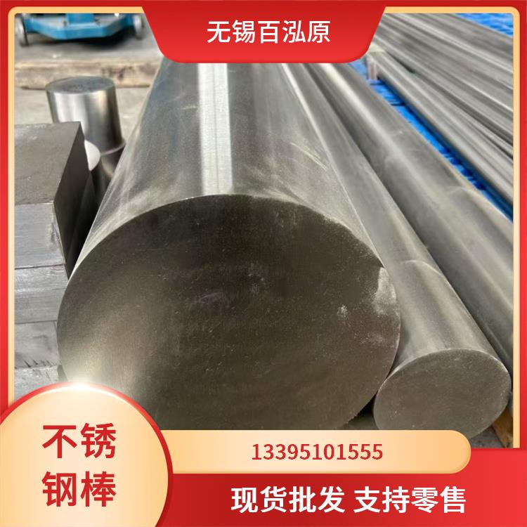 310S 不锈钢圆钢 304 表面平整 厂家直供批发 百泓原