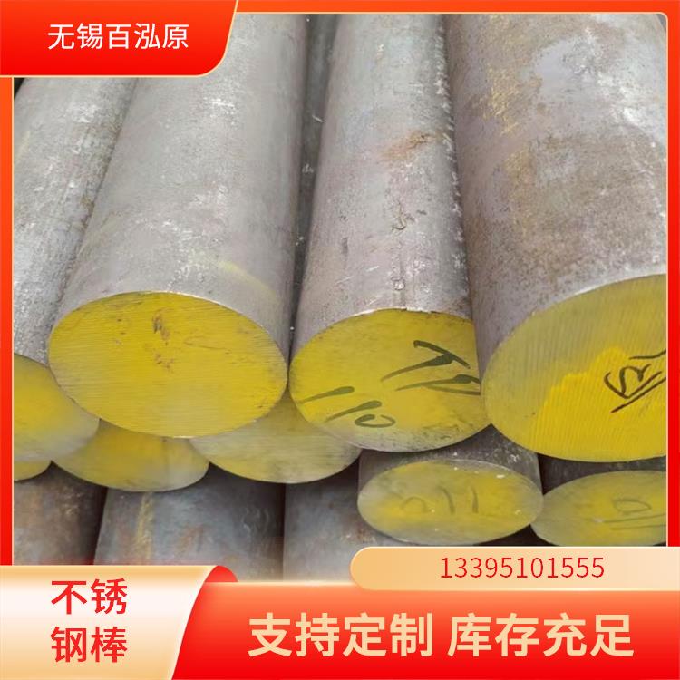 百泓原 316 316L 不锈钢圆钢 去除氧化皮 全国配送