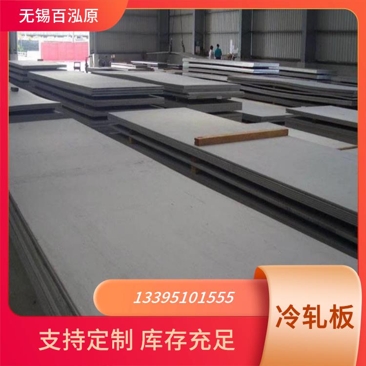 不锈钢板材 2507 适合焊接操作 自产自销批发 百泓原