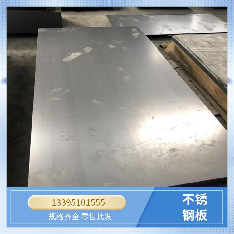 不锈钢板材 加工零切 耐腐翻倍 源头厂家可长期合作