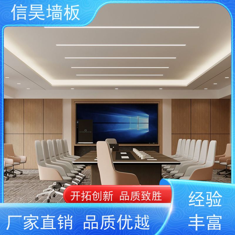 会议室护墙板生产基地 碳晶板仿大理石 品质稳定可靠 即装即用省心