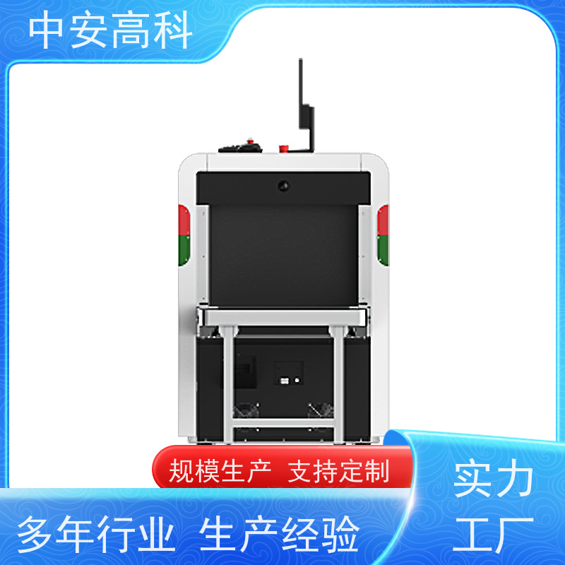 中安高科便携式安检机 省时省力 实时保存图像