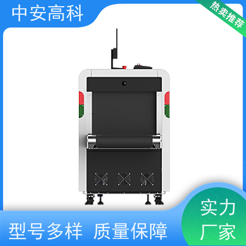 中安高科大型安检机 高清双视觉 高稳定性运行