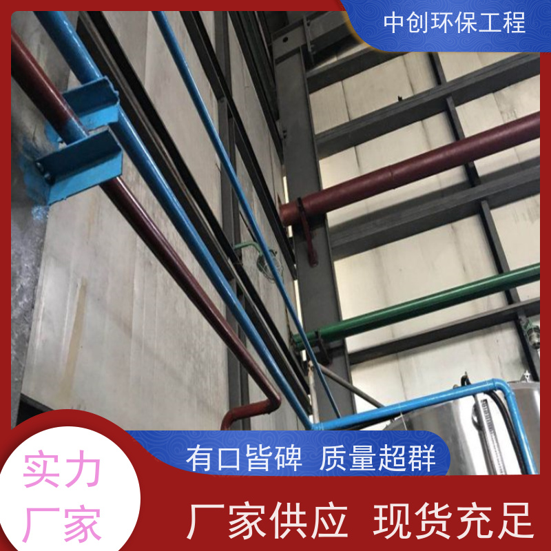 燃气锅炉SCR脱硝厂家 废气处理成套设备 规格多样 中创环保