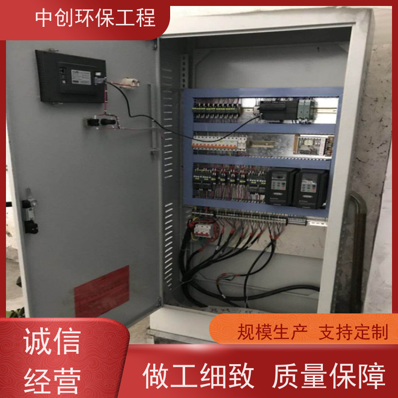 脱硫脱硝除尘EPC工程总包 废气处理成套设备 安装方便  