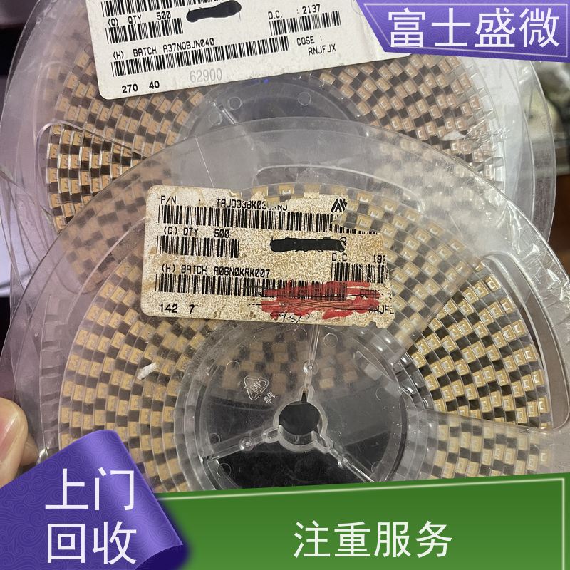 西城区 钽电容 上门收购 STM32L072KZU6