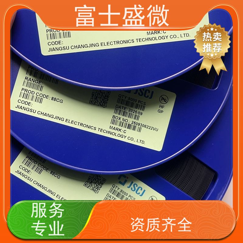 西城区 钽电容 当场结算 STM32L041F6P6?