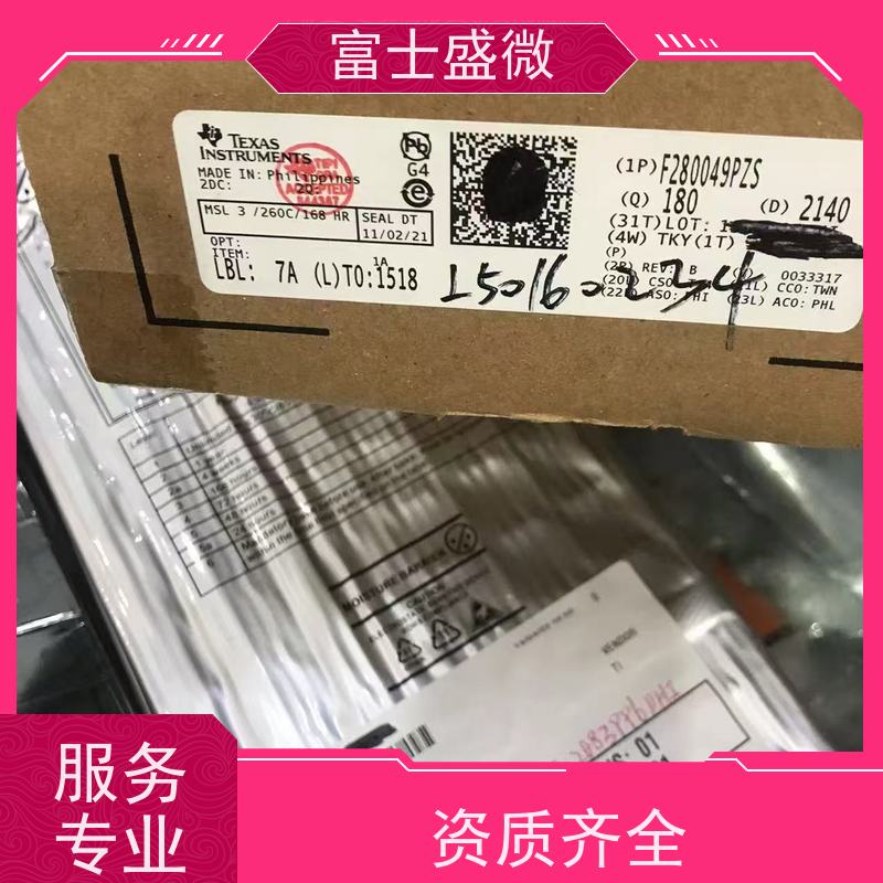 西城区 收购钽电容 现金结算 STM32L021K4U6