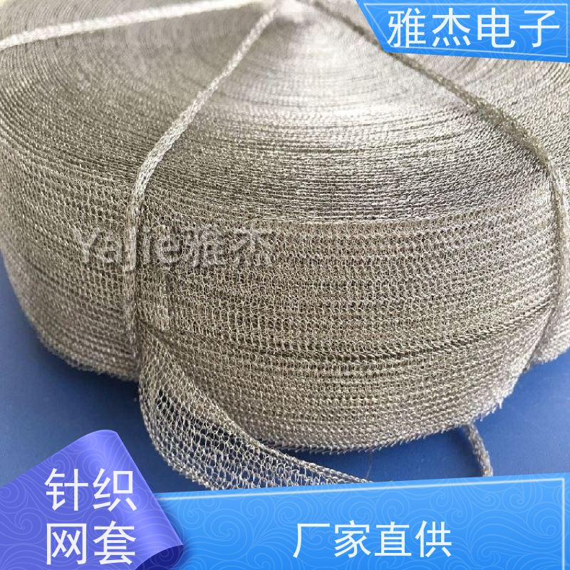 阻燃镀锡铜钩织屏蔽套管 安防线路专用针织网套