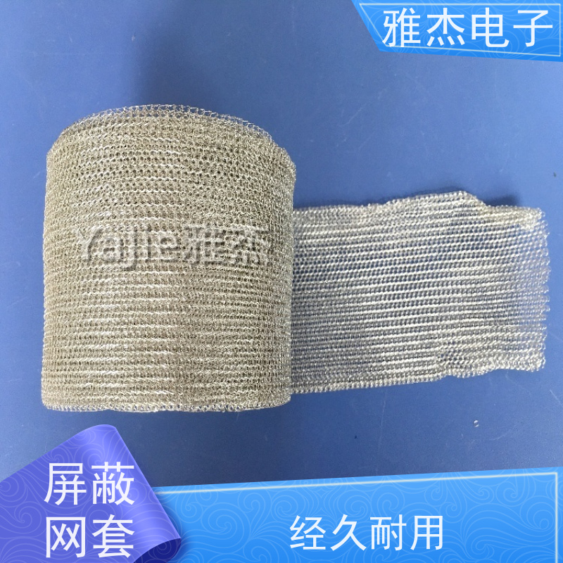 耐磨镀锡铜针织网套 新能源汽车线束屏蔽钩织套管