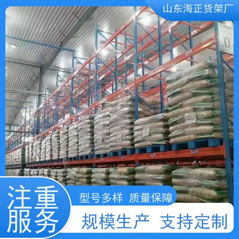 盘活仓库空间，告别杂乱 海正 立体分层，扩容提效 轻型货架