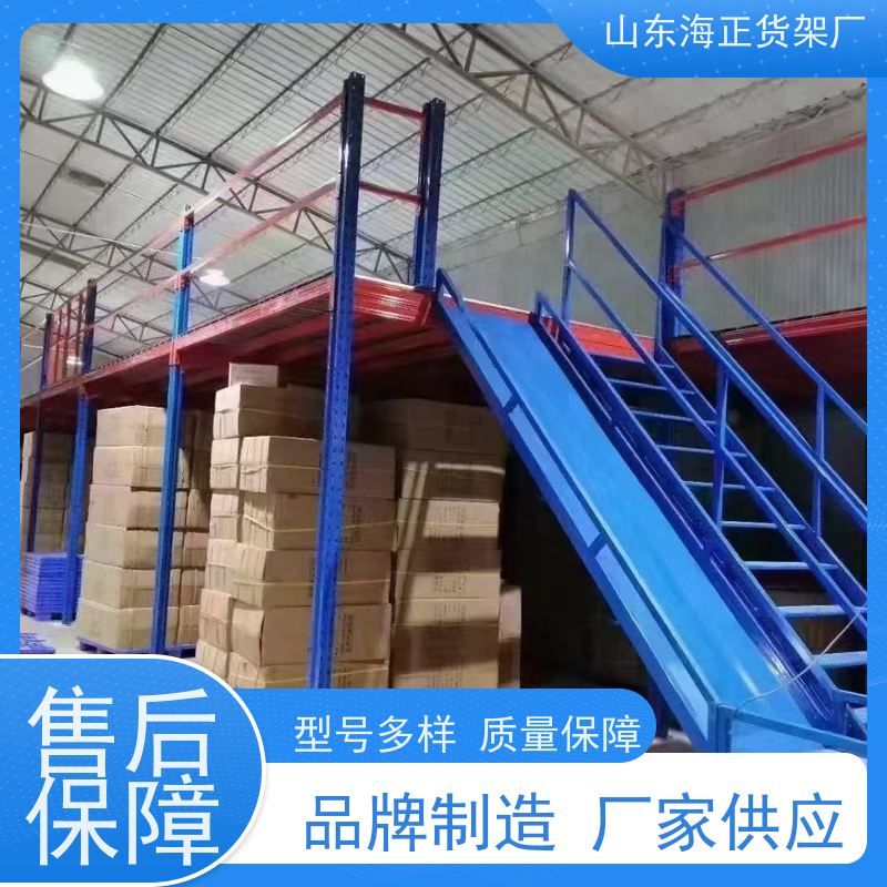 海正阳光 电商货架 实用货架，提速仓储 立体分层，扩容提效