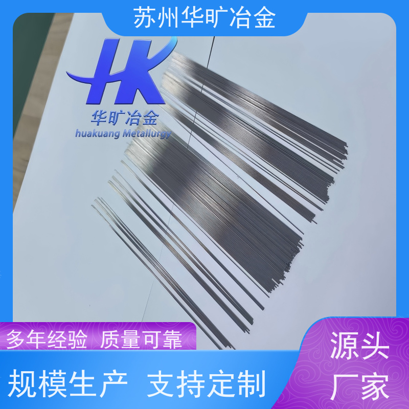 耐腐蚀医用不锈钢材料 SUS304 固溶光亮线 ISO 5832标准 生产厂家