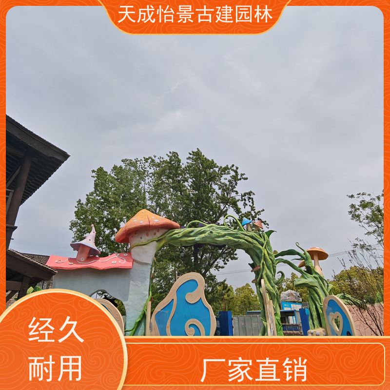 海淀私人庭院假山假树大门制作厂家 造型逼真现场安装
