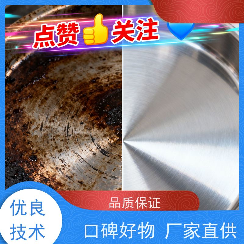 华凯表面处理 酸性脱脂剂 快速乳化油脂 重油污轻松去除