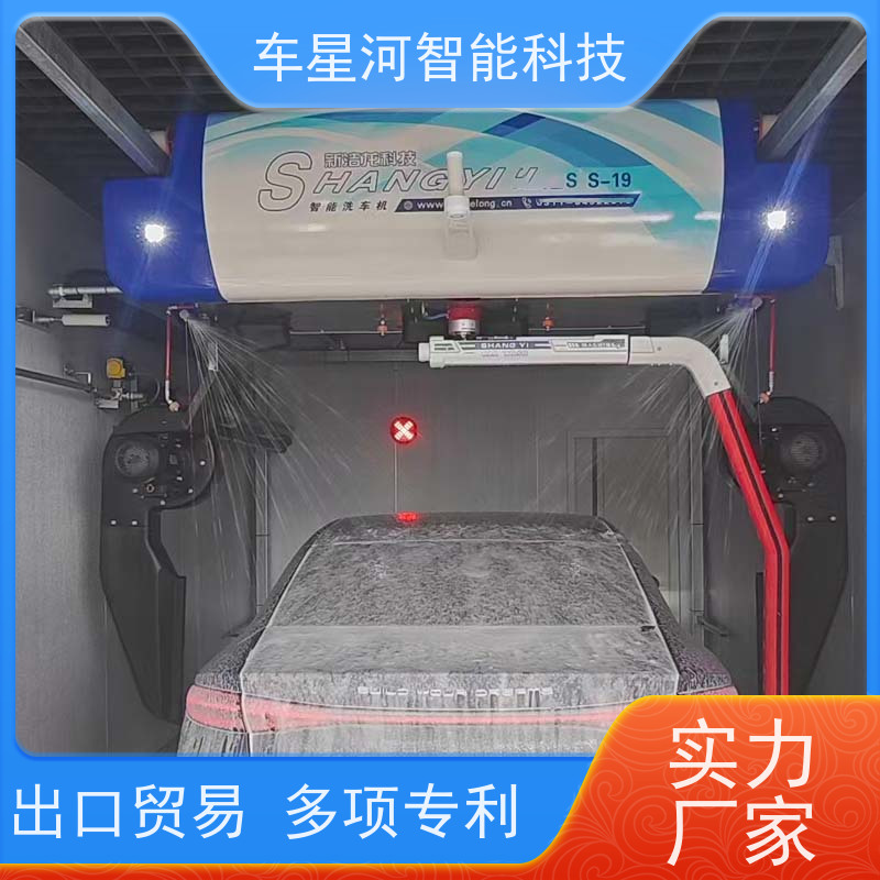 车星河 大货车洗车机 全方位冲洗360度旋转 使用安全 性价比高