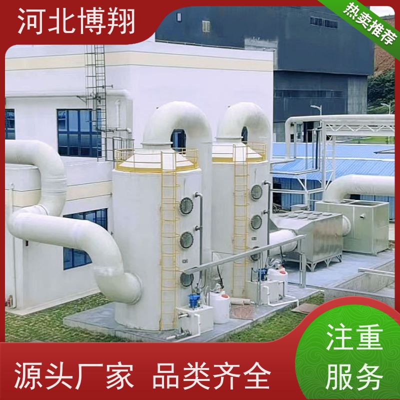 工业废气处理用 玻璃钢酸雾净化塔 耐高温 喷漆房