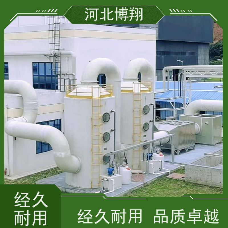 节能环保 玻璃钢净化塔 支持定制 化工车间用