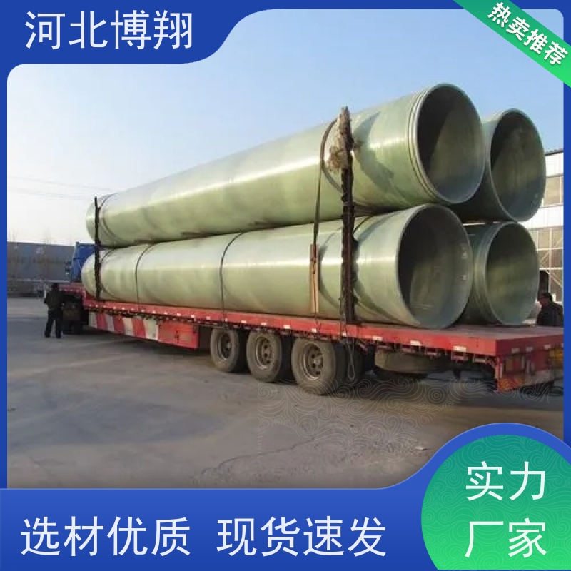  工业用 玻璃钢管 耐腐蚀 规格齐全