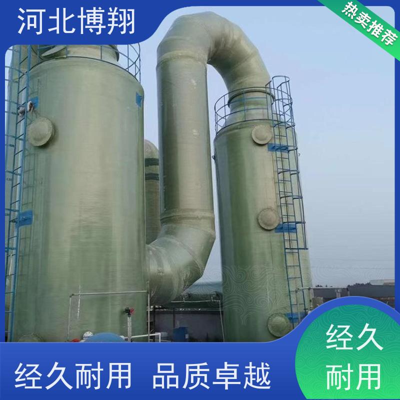 抗紫外线 化工VOCS净化塔 耐高温