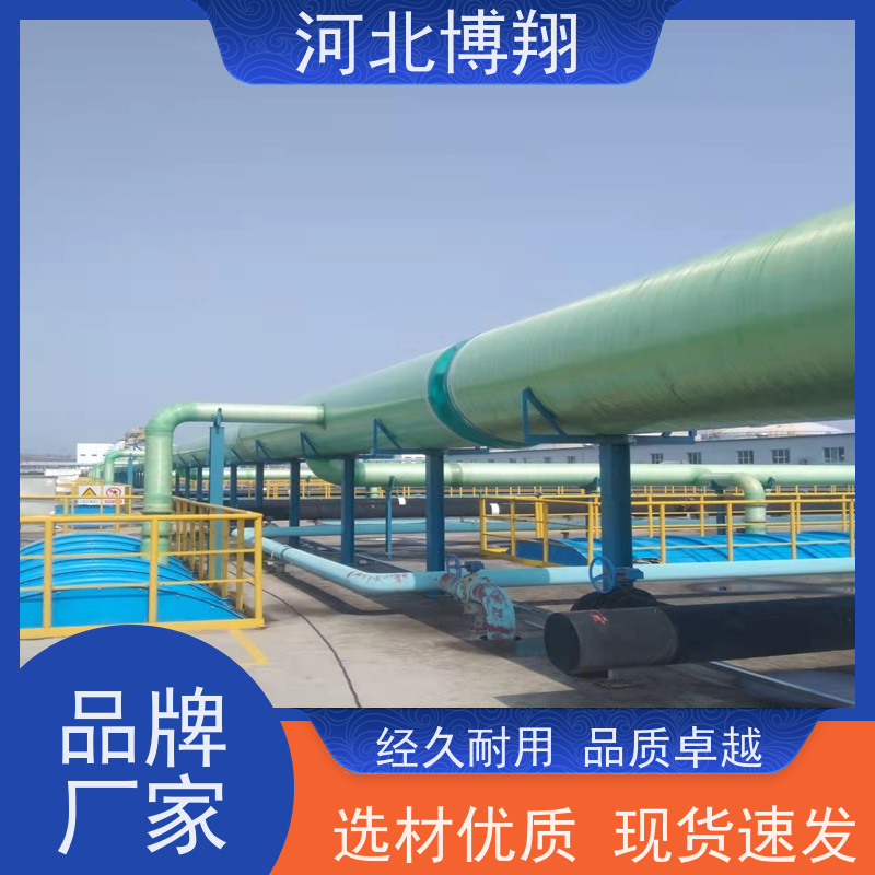 大口径 玻璃钢管 使用寿命长 轻质高强
