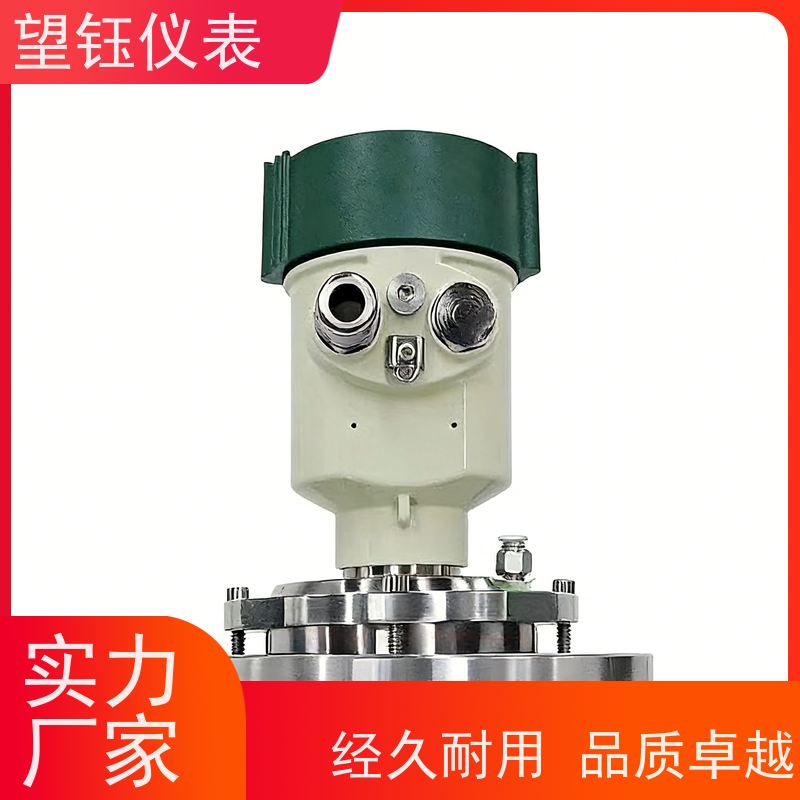 望钰GDRD50高温雷达液位计 化工储罐 规格齐全