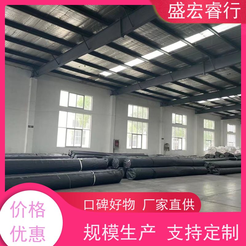 盛宏睿行 机场跑道 工程专用膜  隔离膜 PE塑料薄膜