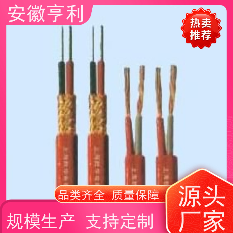 安徽亨利仪表电缆有限公司 18*1.5 无氧铜 足米足方