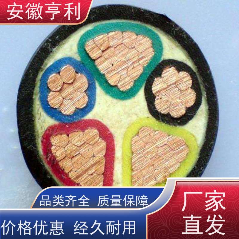 安徽亨利仪表电缆有限公司 电阻合格 硅橡胶控制电缆 7*1.5