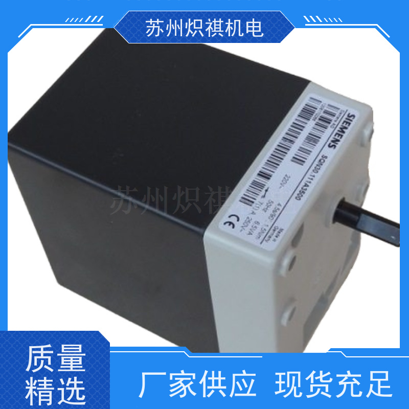 西门子SIEMENS SQM48.497B9  燃烧器风门调节 锅炉