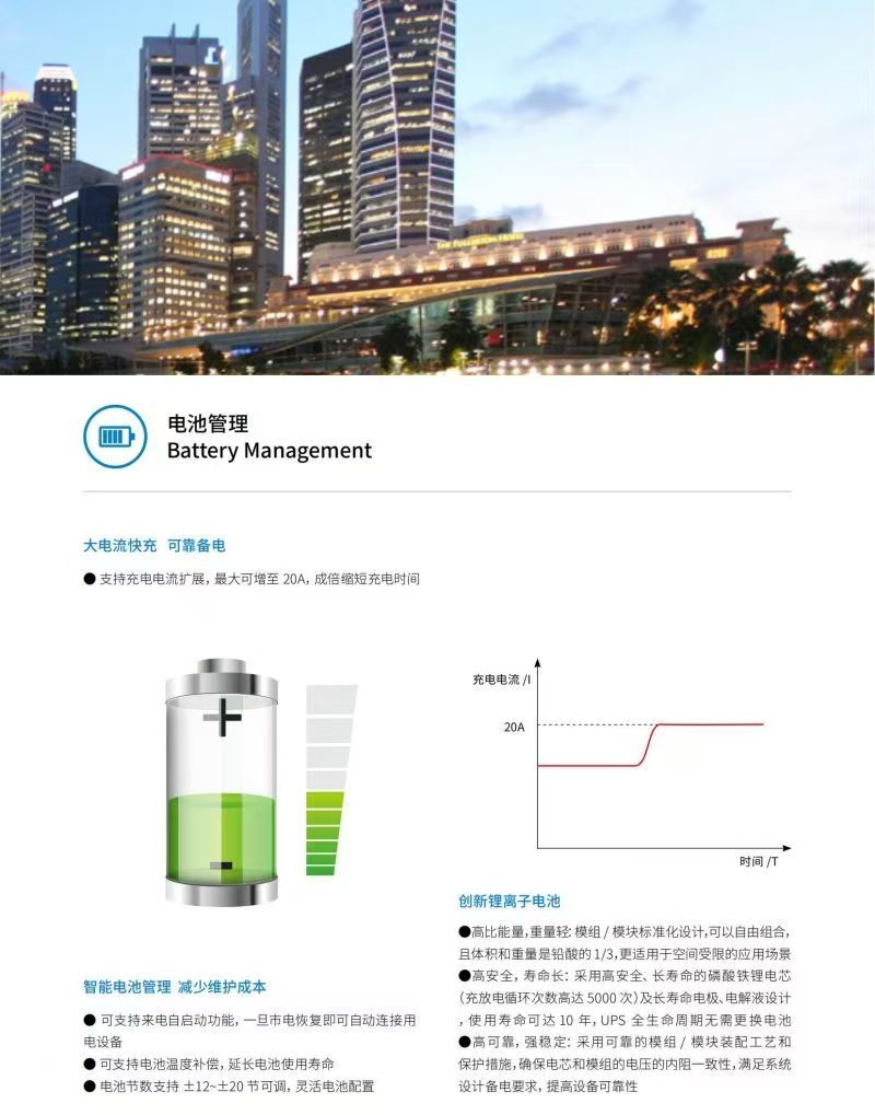 揭阳科士达upsYDE2060总代理