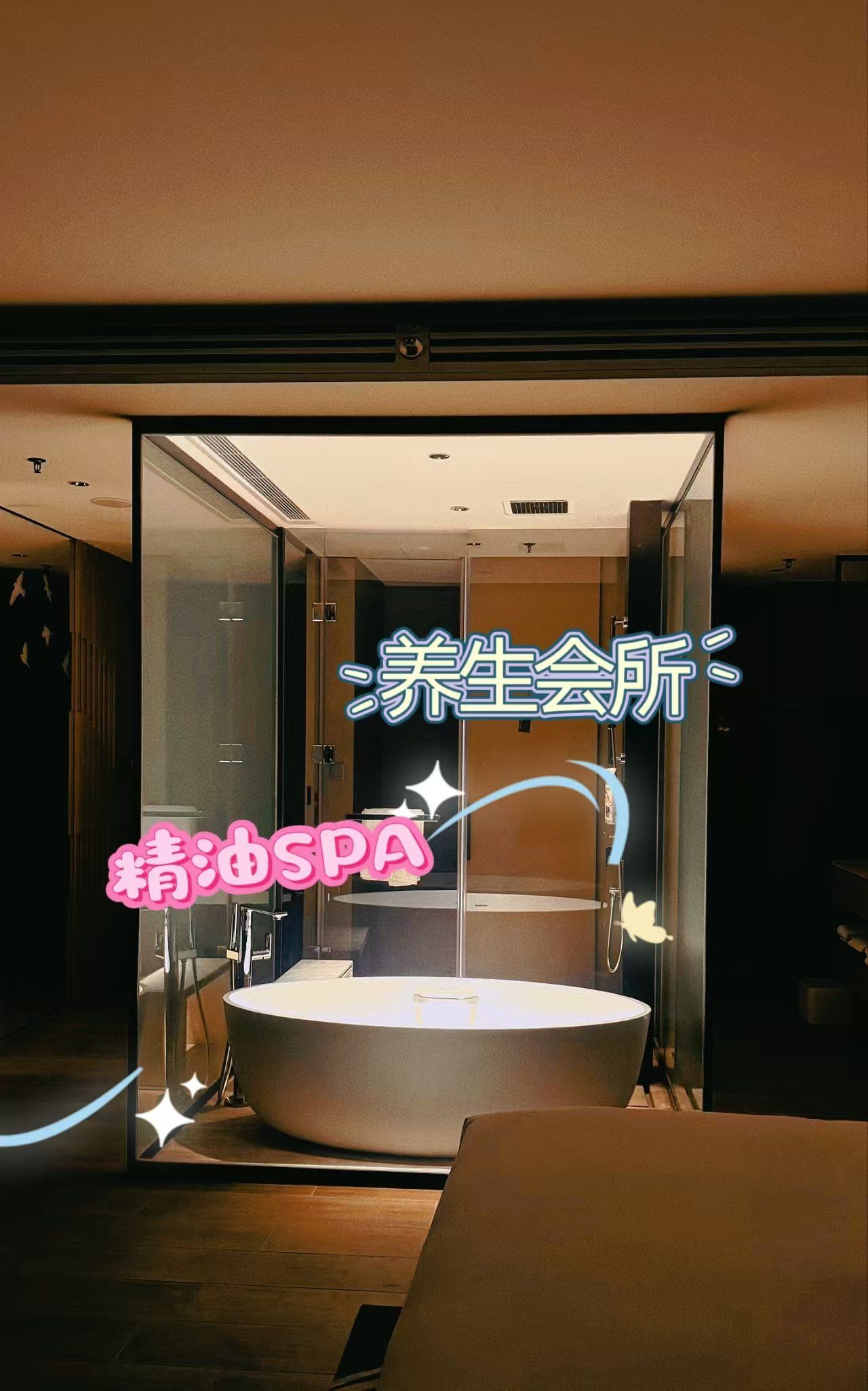 武义招聘按摩技师