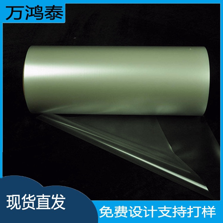 高阻隔电力设备塑封膜密封真空耐高温包装反应炉内膜底封卷筒膜袋