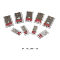 平板孔型像质计