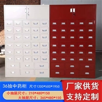中药柜厂家定制 中医馆中药草存放柜 不锈钢抽屉柜 加厚多斗草药柜