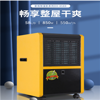 百科特奥 商用除湿机 DH-858D全钣金带水箱