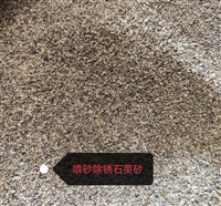 自贡富顺人造草坪填充石英砂用途