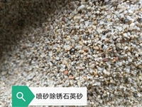 海东民和半导体原料石英砂滤料价格