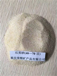 大理祥云化工填料石英砂优惠
