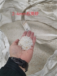 中卫海原精密铸造石英砂16-32mm