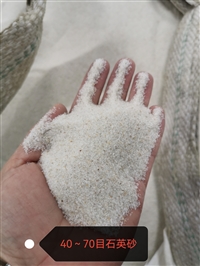 铜川王益区工业水处理石英砂滤料