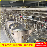 油柑子饮料加工生产设备供应商 10吨百香果果汁榨汁灌装生产线