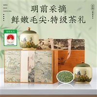 广州茶叶包装文创礼品
