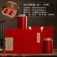 上海礼品公司茶叶礼品包装定制