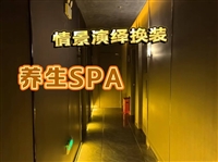 张家界招聘按摩技师