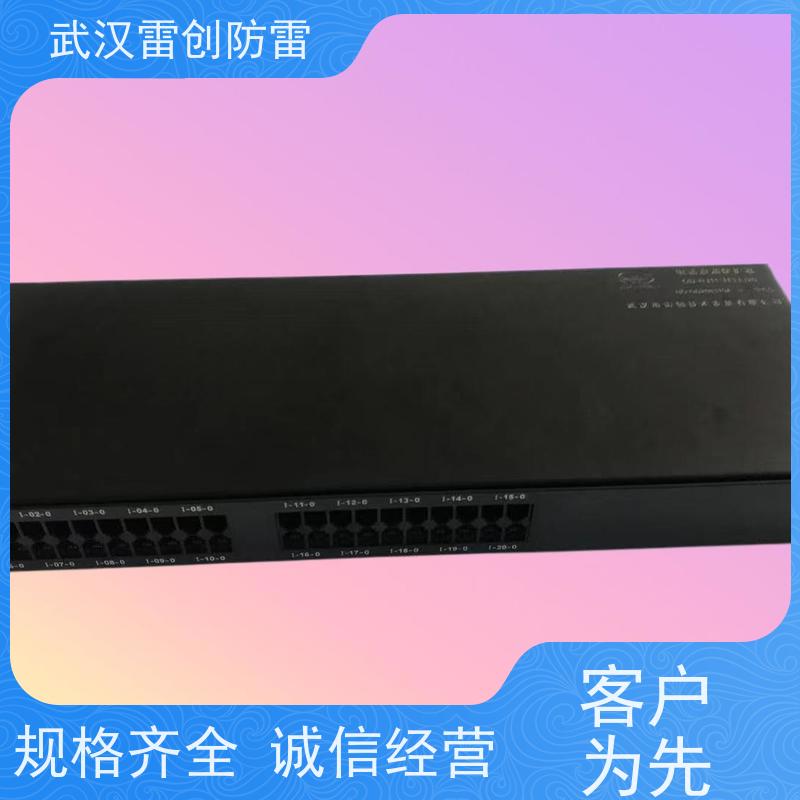 雷创  24路交换机专用 保障通信畅通 以太网防雷器