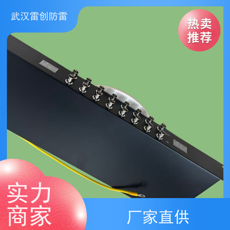 信号不中断 适应范围广 雷创 BNC接口视频防雷器 OD-BNC/CCTV-2